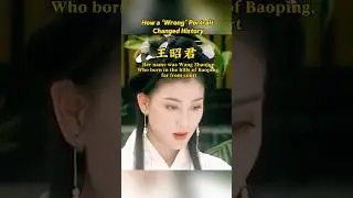 How a &lsquo;Wrong&rsquo; Portrait Changed History: The Legendary Tale of Zhaojun, China&rsquo;s Most Beautiful Woman