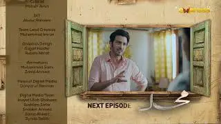 Mohalla Episode 41 Teaser - Shahzad Sheikh & Maha Hasan - Express TV