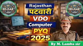 Rajasthan Patwari & VDO Computer PYQ 2025 | कंप्यूटर Previous Year Questions
