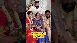 Anchor ಅನುಶ್ರೀ ಫ್ಯಾಮಿಲಿ 😍 | Anushree Marriage | Anchor Anushree | Marriage | Wedding