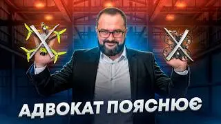 Де політати на дроні у 2026? Легальні польоти FPV: секрети без штрафів