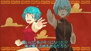 【UTAU カバー】Dragon Rising【瑞歌ミズキATTACK & 草音フキ】+ust