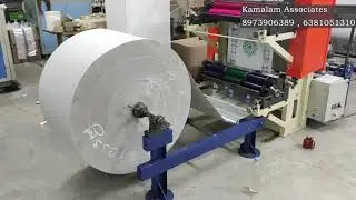Paper Roll Converting Machines - Multi-color print dining table roll