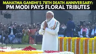Mahatma Gandhi's 78th Death Anniversary: PM Modi Pays Floral Tributes | Rajnath Singh | Om Birla