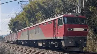 「2026/1/9」鹿児島本線貨物撮影記録〜