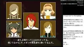 テイルズ オブ ジ アビス(PS2) #11 20251118_2
