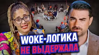 Woke-ведущая из Jubilee ПОЗОРИТСЯ в прямом эфире 😳💥