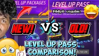 🤮NEW VS OLD🤯level up pass comparison!😉which is the best??🎉 Freefire