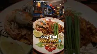 A Cozy Thai Noodle Spot in Kaohsiung🌍✈️