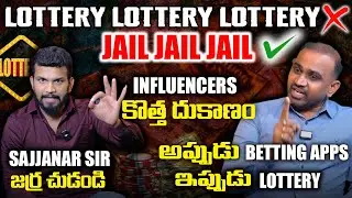 VEDHAAN MEDIA EXPOSED LOTTERY SCAMS 🔥 | ADVOCATE NAGUR BABU | SO CALLED INFLUNCERS | VEDHAAN MEDIA
