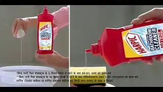 Harpic bathroom cleaner &ndash; Hindi