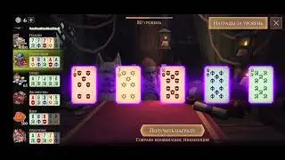 Баг при игре в карты у скряги, Grim Soul v6.0.0.