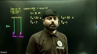 STD 9 SCIENCE CH 10 PART 1 | ધોરણ 9 વિજ્ઞાન પ્રકરણ 10 ભાગ 1 | Std 9 science ch 10 કાર્ય અને ઉર્જા