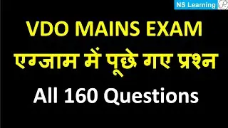 VDO MAINS PAPER ANALYSIS I CUT OFF I 09 JULY 2022