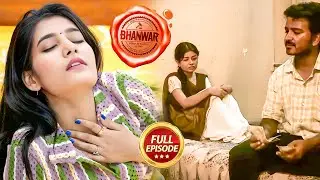 Bhanwar Superhit Video - All episode - New Bhanwar |