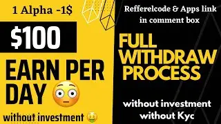 ALPHA EXCHANGE Full Withdraw Process💪 Alpha coin touch .60$ 🤑 alpha coin price prediction🤑5$Alpha