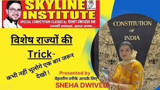 Article 371A to Article 371J - To The Point @skylinecompetitionclasses2446