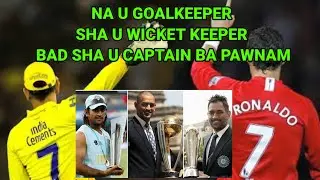 NA U GOALKEEPER SHA U WICKET KEEPER BAD SHADUH U CAPTAIN BA BNANAM