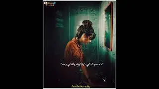khodye  me de sta pa ghk ke mer ke  2022#pashtosongخدې مې دې ستا په غیږ کښې مړ کړې🖤