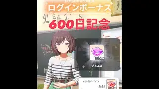 初星学園復学録　陸