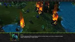 WAR CRAFT 3 FROZEN THRONE ЧАСТЬ 1 НАГИ