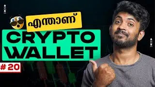 സുരക്ഷിതമായി ക്രിപ്റ്റോ സൂക്ഷിക്കാം 🤯Cryptocurrency Wallets Explained !!! 😱😍🔥