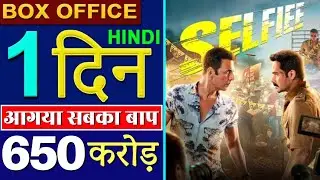 selfie box office collection, selfie collection day 1, Akshay Kumar, Emraan Hashmi