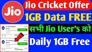Jio Cricket Offer 2022 1GB Data Free | Jio Free Internet Offer 2022 | How To Get Free 1GB Jio Data |