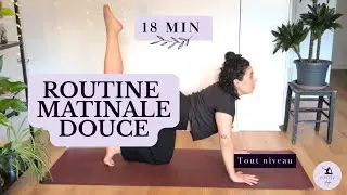 Routine Matinale Yoga - mobilit&eacute; colonne vert&eacute;brale  - 18 minutes 🌸