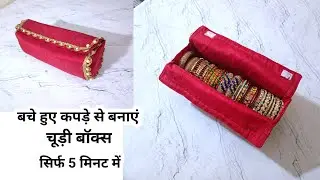 Diy Beautiful Bangle Box/Bangle Box Making At Home/Diy Bangle Box/Diy idea/Bangle Box Kaise Banaen
