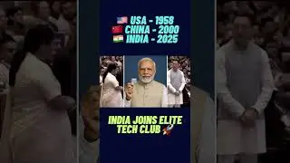 India Joins Elite Club of Chip Making Historic Tech Leap #indiachina
