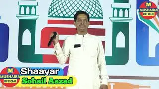Sohel Aazad | Naat paak | #Republic Day | Malegaon #festivel  2026