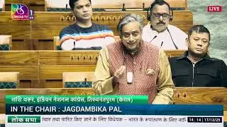 Shashi Tharoor Nuclear Energy Bill Speech Today | Lok Sabha Debate 2025#viral 