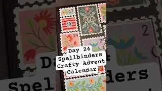 День 24. Рождественский календарь Spellbinders Crafty #изготовлениеоткрыток