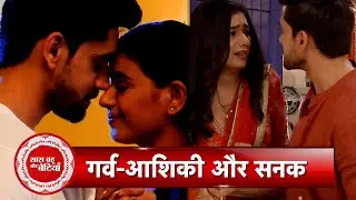 Titli: Titli Plan Suprise Date For Garv, Garv Creates Big Drama | SBB