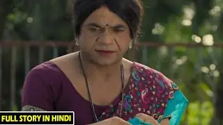 Ardh (2022) Movie Explained in hindi