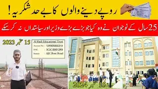 Umeed Global School Kolkata || Wali Rahmani Ki Koshish Ranglai || WB best Educational Institution||
