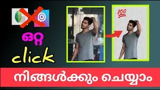 How to remove image background Malayalam /simple setup to remove background.