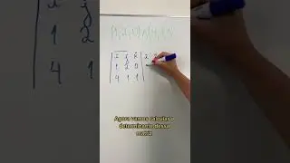 Como calcular produto vetorial? 🧐