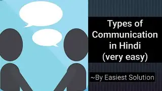 Types of Business Communication in Hindi | By Syed Fahad