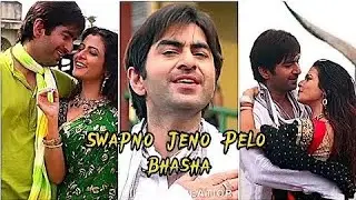 Mon Bhije Bhije Gelo |4K Status #jeet | #koel_mallick | #saatpakebandha | MAHI CREATIONS