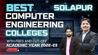 Best Computer Engineering Colleges in Solapur with Fees, MHT-CET 2022 Cut off | 2022-23 | Dinesh Sir
