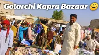 Golarchi Kapra Bazaar 😉 || گولاچی کپڑا بازار ولاگ || Ahmed Brohi Vlogs @RupamTheExplorer