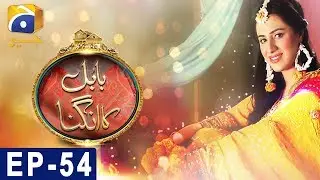 Babul Ka Angna - Episode 54| HAR PAL GEO