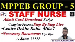 MP Vyapam Group 5 Staff Nurse Admit card | MPPEB group 5 admit Card kese download step by Step live
