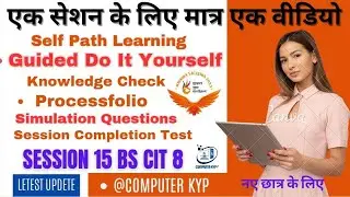 GUIDED DO IT YOURSELF SESSION 15| GUIDED DO IT YOURSELF 15 | SESSION 15 KNOWLADGE CHECK|