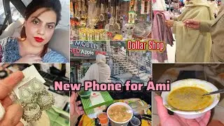 Ami Ko New Mobile Gift Kia📲 Maan Baap ki Kushi 😭 New Dollar Shop Visit ✨