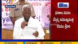 TS SSC Results 2018  | Telangana 10th Class Result Declared | Girls Outshine Boys