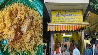 100 Rs 🍗 Chicken biryani unlimited Rice ll 2025 ll Ameerpet 🚇 Station Down ll Hyderabad Telangana 