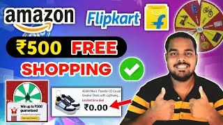 Upcoming Sale Flipkart And Amazon December | Flipkart Free Shopping Loot Today | New Year Sale
